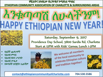 Ethiopian New year 2017